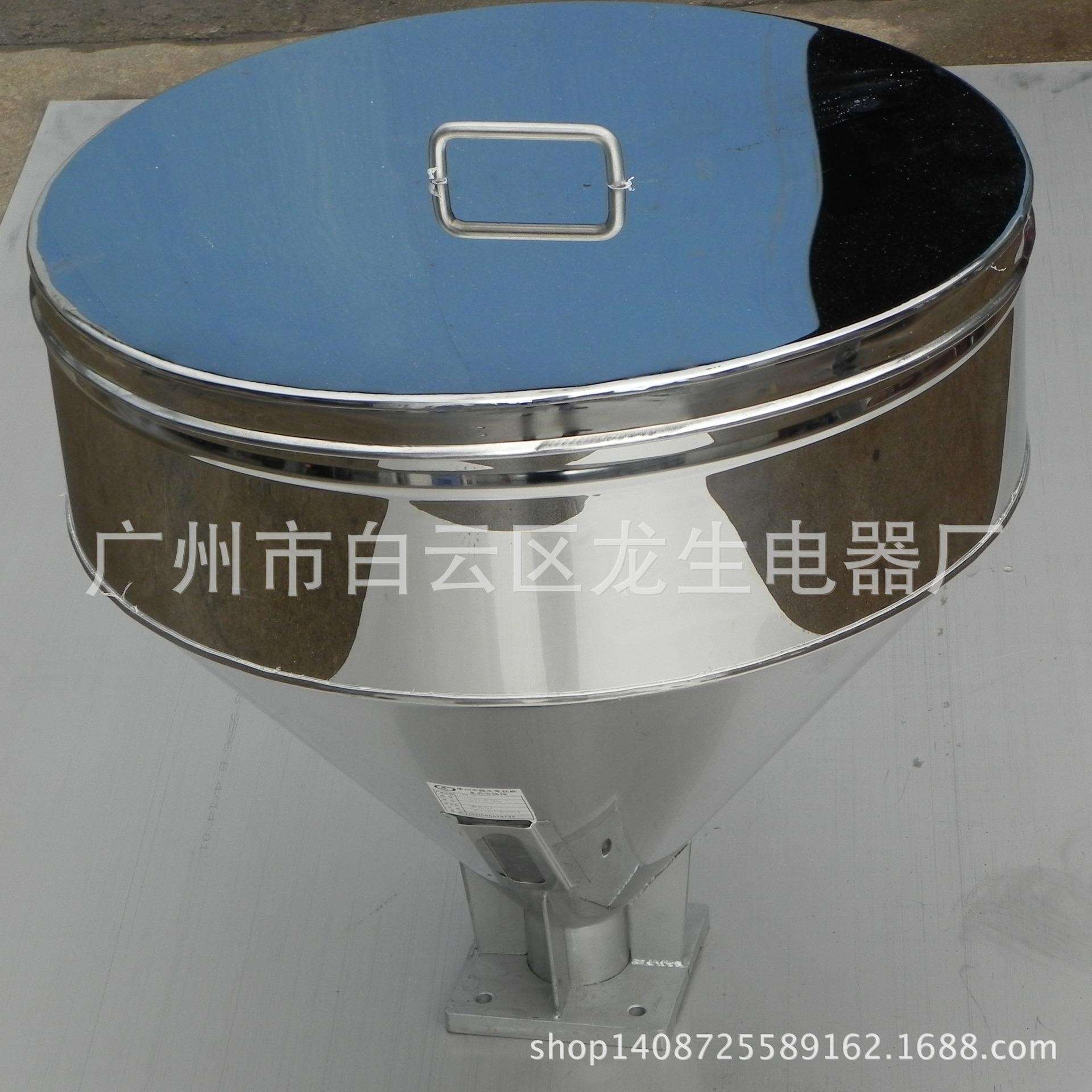 广州白云厂家加工机械料斗 不锈钢料斗 注塑机加料斗 量大从优