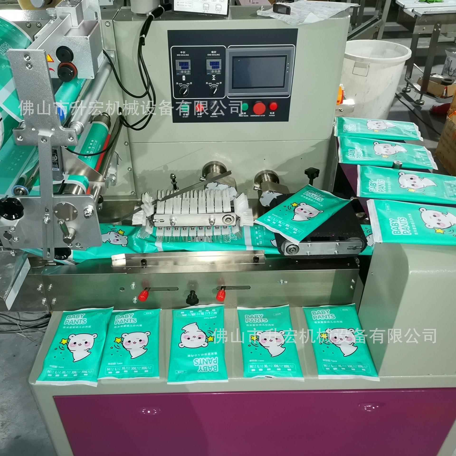 拉拉裤枕式包装机 一次婴儿成纸尿裤自包动套袋SH-450D机 人纸性