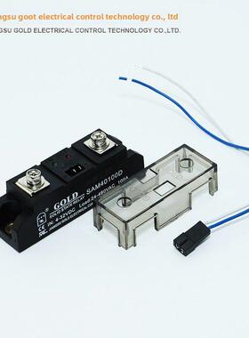 固态继电器固特SAM4060D SAM4080D SAM40100D SAM40120D SAM40150