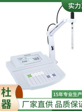 供应PHS-25CW经济型实验室pH计