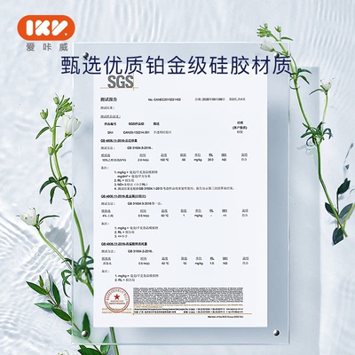IKV爱咔威拉花香肠模具婴儿宝宝辅食可蒸耐高温蒸糕肉肠硅胶磨具