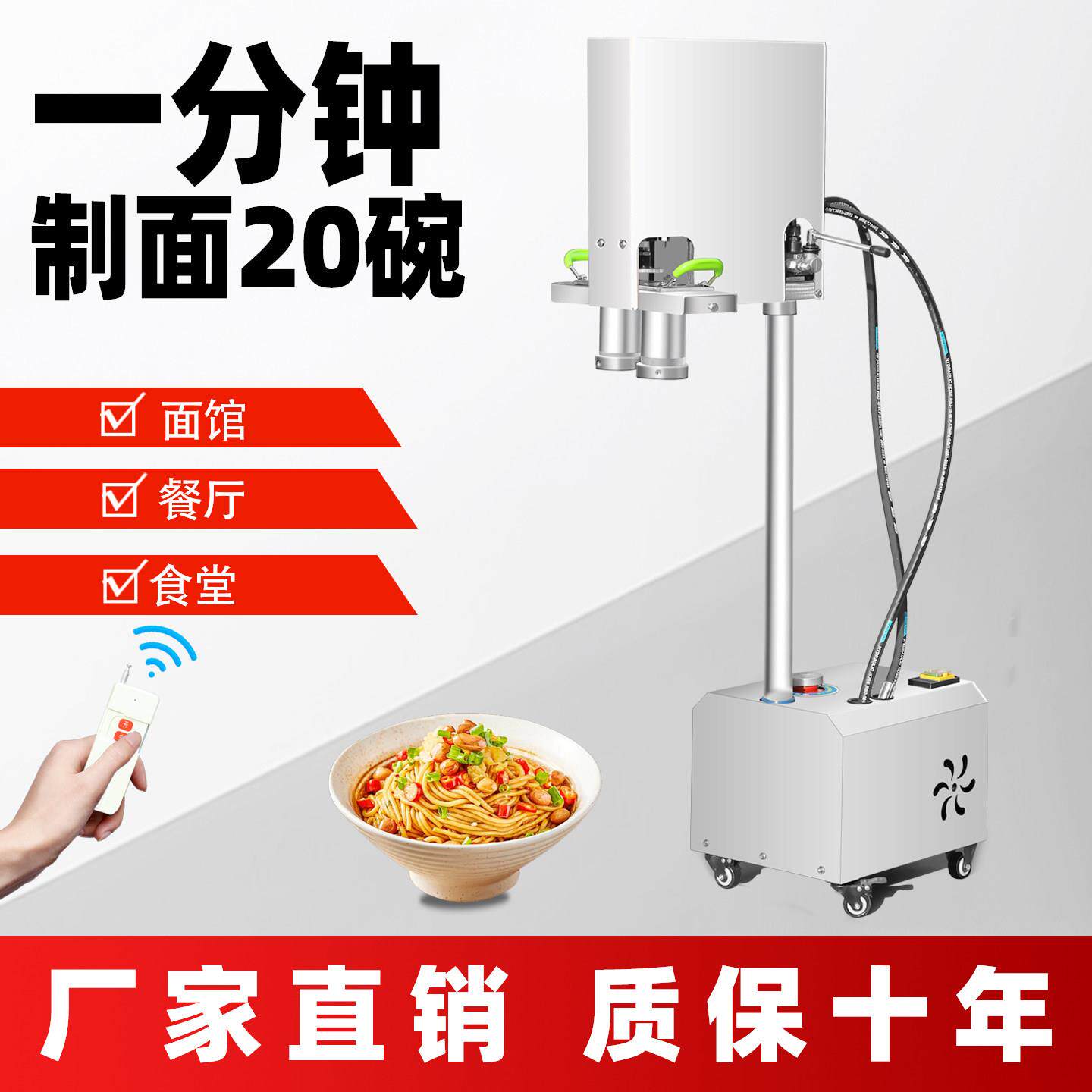 商用全自动液压饸饹床子不锈钢压饸烙面机电动拉面机现压荞面冷面