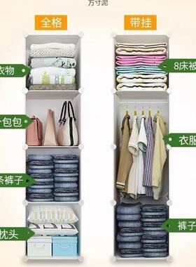 柜小衣室简易组装卧出租房宿舍家用挂儿童衣服PLP布收纳柜折叠仿