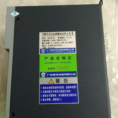 DA98B-20 广州数控伺服驱动器 广数DA98B伺服驱动器 DA98B-20