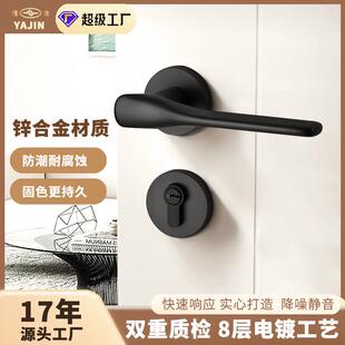 简约室内卧室门锁静音实心锌合金门把手房门分体锁机械家用执手锁