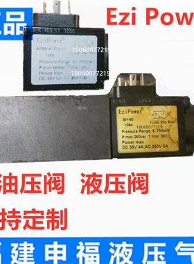 EZIPOWER油压力开关APSL APSN-K- 250 400 150 -11 SH-60 70 06