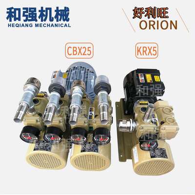 大量供应好利旺KRX5-P-VB-03好利旺无油真空泵ORION旋片式风泵