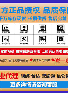 威纶通10寸工业触摸屏MT8106IQ代替MT8102IQ/MT6103IP人机界面