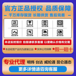 威纶通10寸工业触摸屏MT8106IQ代替MT8102IQ MT6103IP人机界面