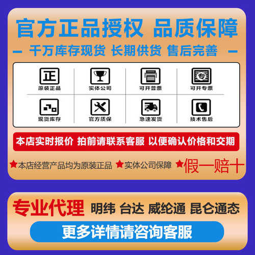 威纶通10寸工业触摸屏MT8106IQ代替MT8102IQ/MT6103IP人机界面