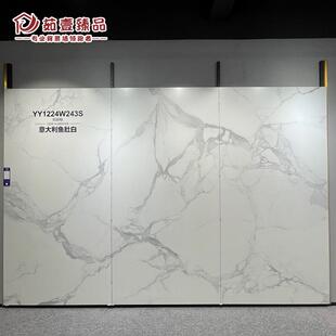 1200*2400*9哑光岩板肌肤釉鱼肚白纯白素色现代简约大板板材柔光