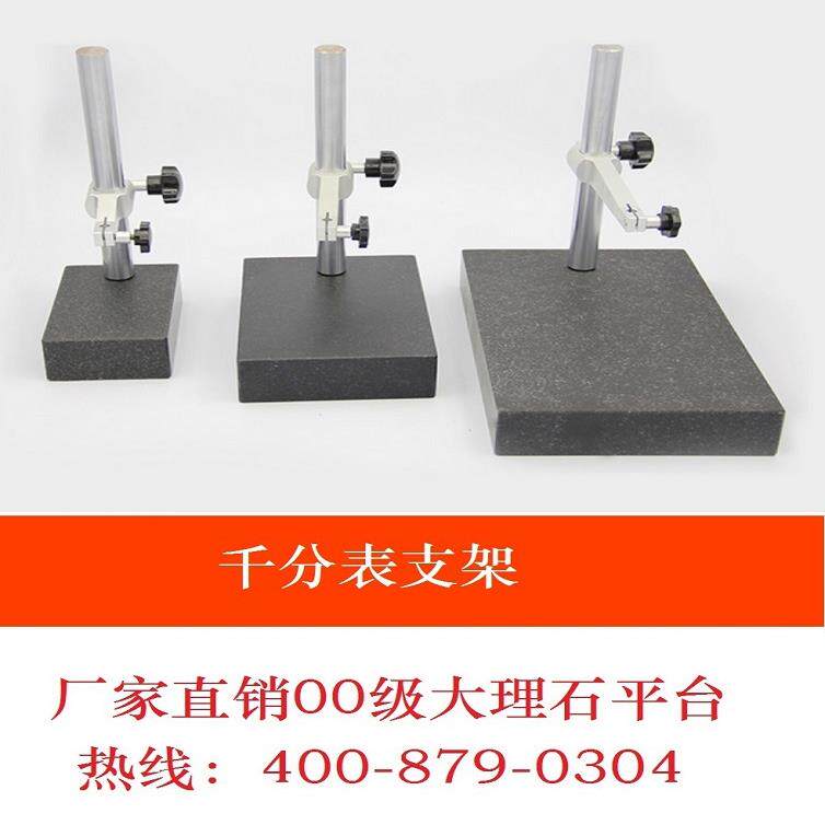 现货供应三丰数显千分表测量平台电子高度计比测仪543-470B