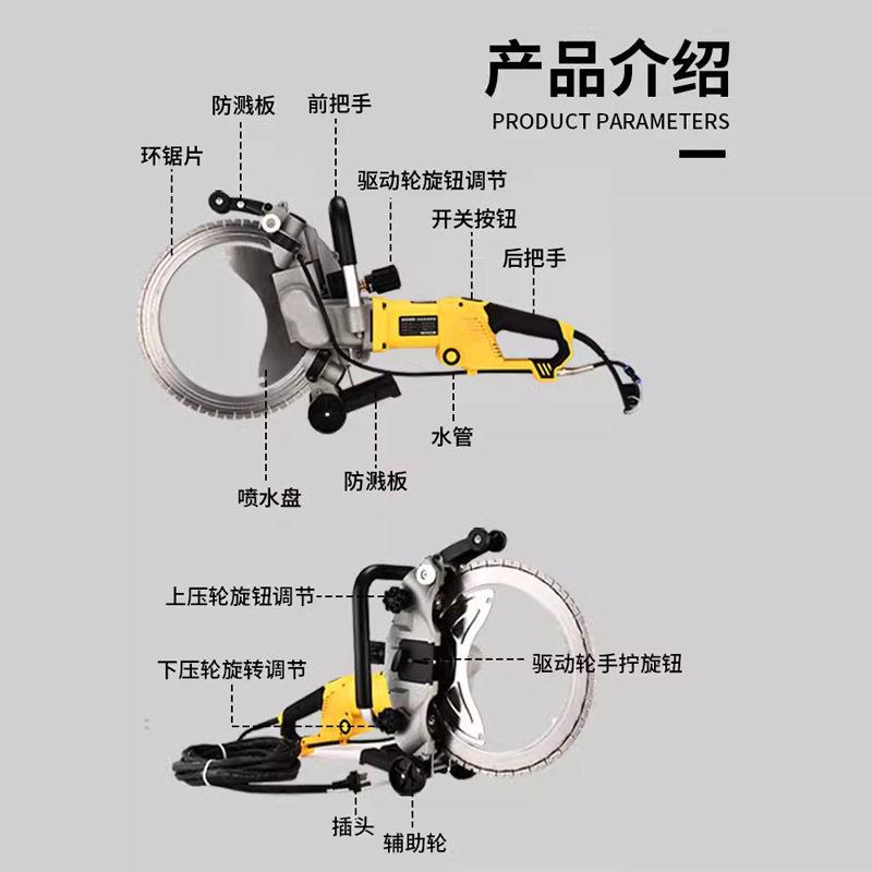 铁成AC切环锯门大功率混凝土墙机功能93开墙改窗多石材切割机