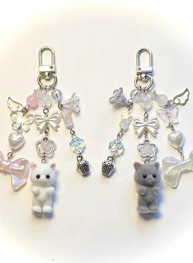 Calico critters persian cat twins keychains