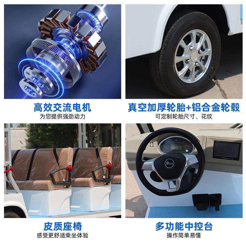 8-14座电动观光车景区游览车公园楼盘物业观光看房摆渡车景区专用