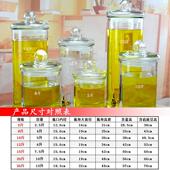 泡酒瓶 玻璃瓶带龙头5斤10斤20斤广口药酒瓶葡萄酿酒瓶人参酿酒瓶