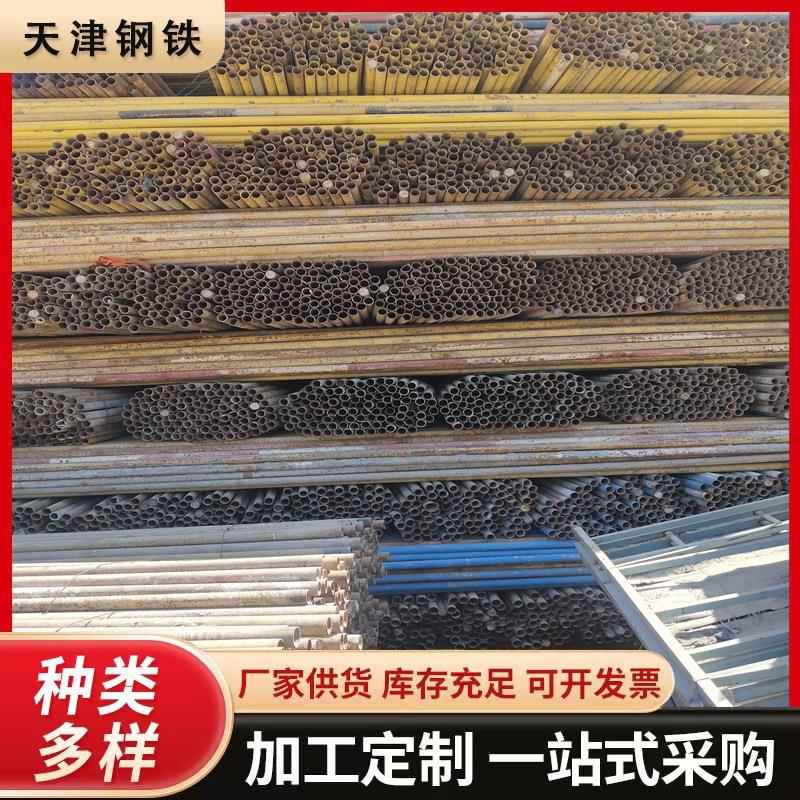 建筑旧脚手架红漆架子管黄漆快搭脚手架现货钢管长度6米5.8米4.2