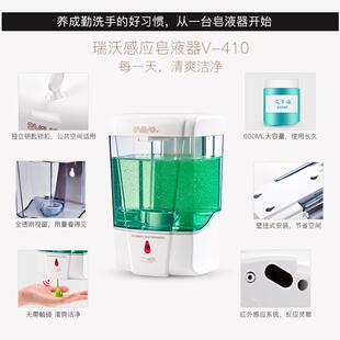 跨境全自动感应皂液器600ml出液智能感应洗手机浴室厕所酒店洗手