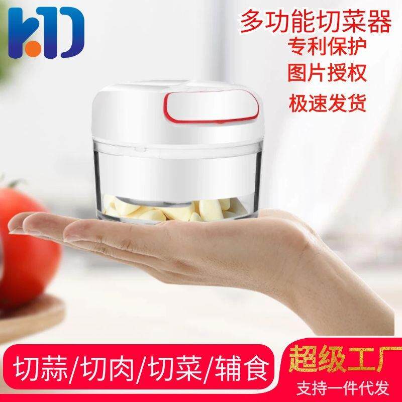 切菜器功能切菜器手动拉蒜器迷你绞蒜器家用切蒜 压蒜器 捣蒜泥器