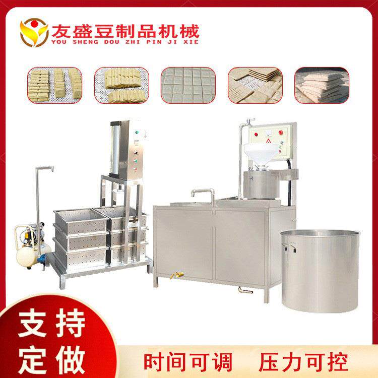半自动豆腐干机烟熏豆干机供应厂家不锈钢豆制品设备