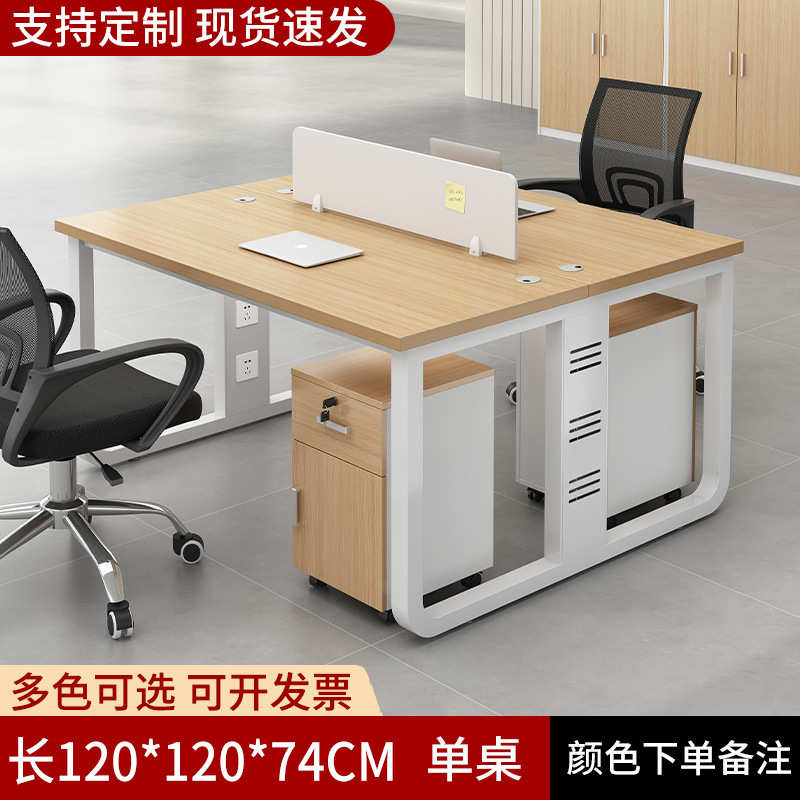 职员办公桌椅组合现代四六人位屏风卡座办公桌办公室电脑桌员工位