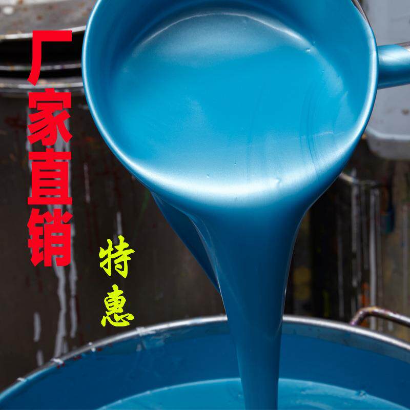 油漆涂料水性防锈金属漆户外防水防晒净味水性漆闪光金属漆