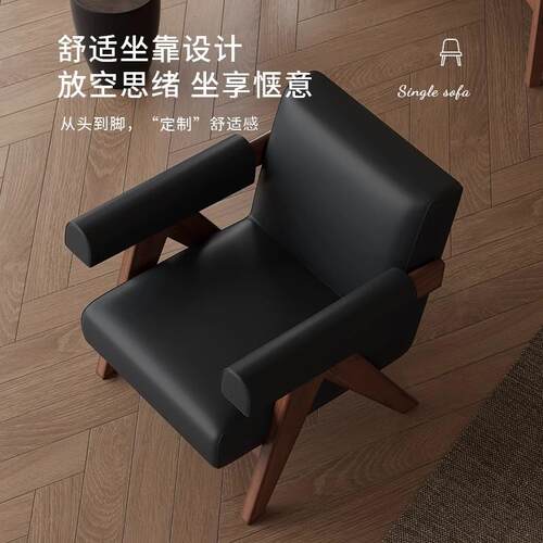单人沙发椅休闲设计师款中古侘寂风昌迪加尔实木酒店民宿客厅阳台