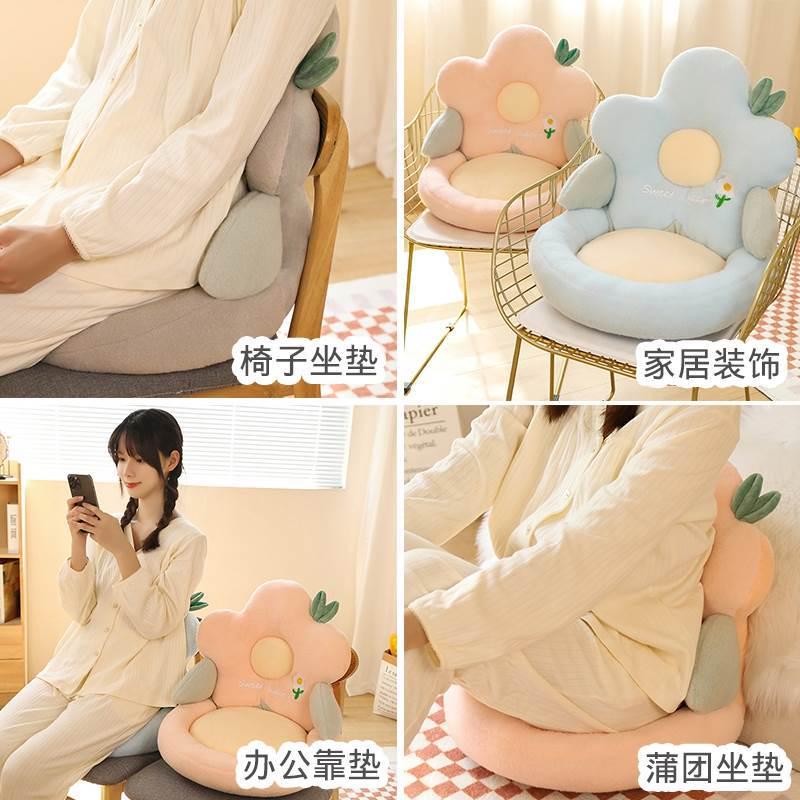花朵坐垫椅子垫屁股垫靠背一体办公室久坐不累护腰座椅垫子飘窗商