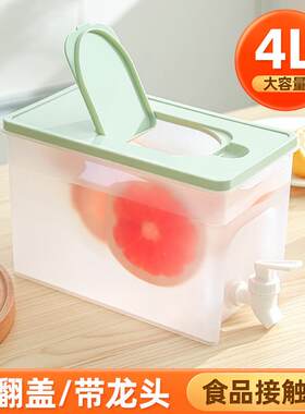 4L过滤带龙头冷水壶大容量冰箱水果茶凉水壶家用装水饮料桶冰水杯