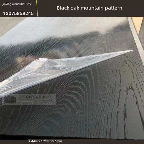 黑橡木花纹木饰面板黑色山纹免漆木饰面板橡木直纹黑橡木KD板免漆