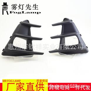 饰盖雾灯罩 丰田GT86前保险杠雾灯罩格栅框日行车灯装 适用16 19款