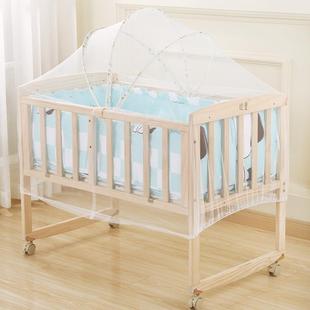 防蚊罩儿童BB新生儿摇床专用可折叠 婴儿摇篮蚊帐宝宝床通用全罩式