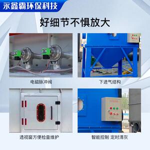 脉冲式布袋除尘器 工业车间吸尘净化处理 中央除尘设备滤筒除尘器
