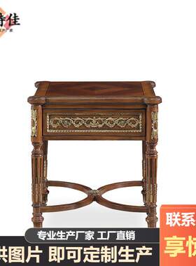 福溢家居FOOKYIK凡尔赛方灯台客厅储物小茶几边桌小方几电话几