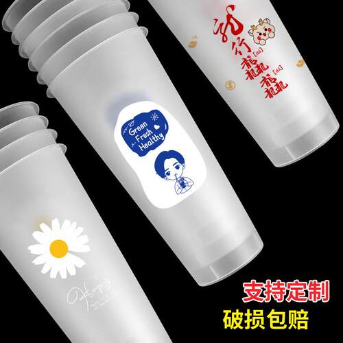 网红奶茶杯子一次性商用带盖子700ml500果汁杯90口径磨砂注塑杯定