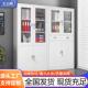 钢制文件柜铁皮柜子办公室资料柜档案柜财务凭证柜带锁 折扣价