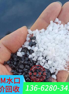 加纤pom 水口料/pom塑料公司/灰色pom棒/pom棒/pom多少钱一吨