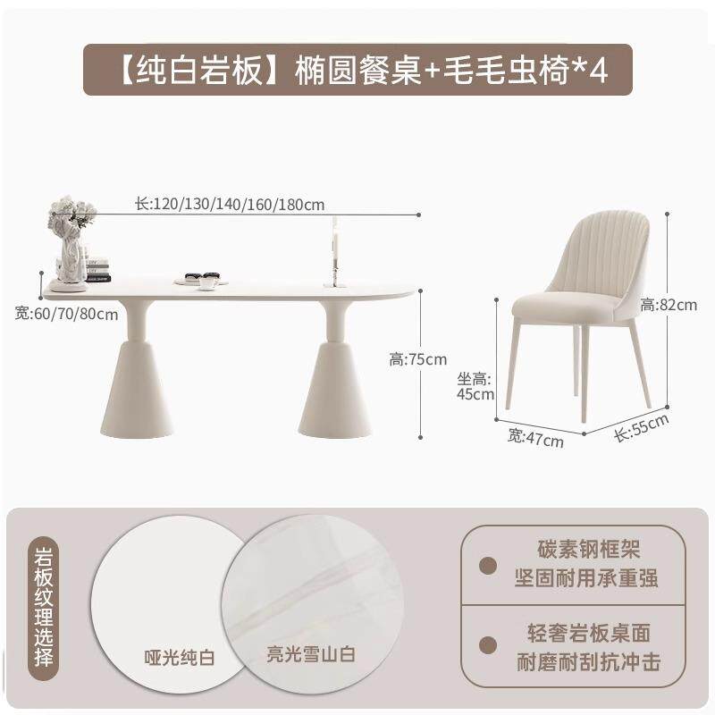 正品小材侘寂油风餐桌法岩板奶极简匠小户型岛式台一体餐椅靠墙组