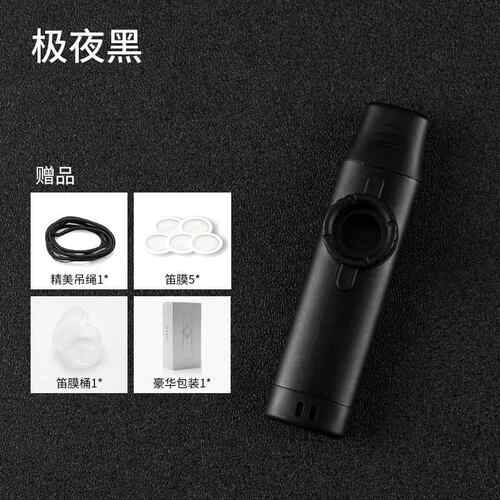 正品天鹅金笛乐属卡祖专业演奏卡祖笛简单的尤克里吉他伴奏器为初