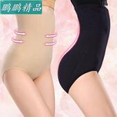 Empetua Control High Waisted Panty Shapermint Shaper Tummy