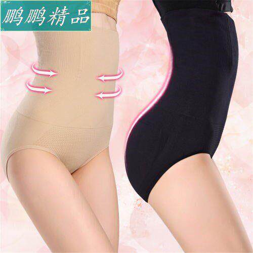 Shapermint Tummy Control Empetua High-Waisted Shaper Panty