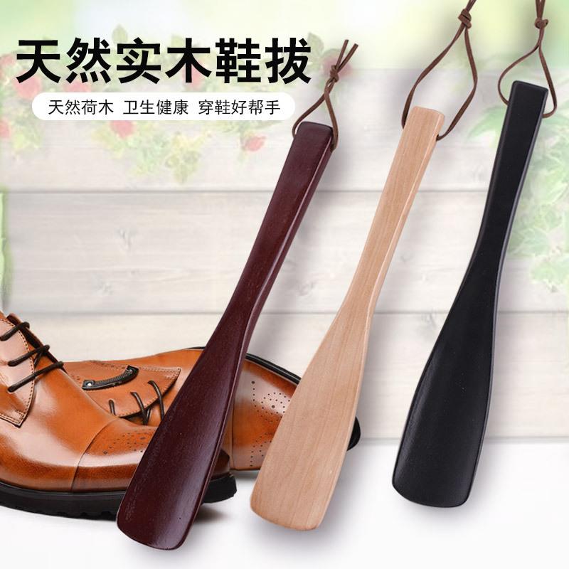 厂价实木仿红木鞋拔CM长 实木鞋抽提鞋器实心耐用居家便捷
