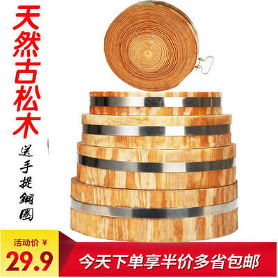 松木圆形砧板实木加厚菜墩商用切菜板占板厨房剁肉板木质家用菜板