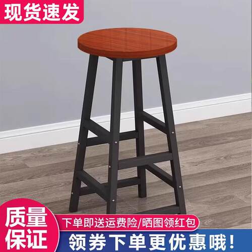 铁艺实木吧台椅子北欧家用简约凳靠背酒吧椅奶茶店前台商用高脚凳