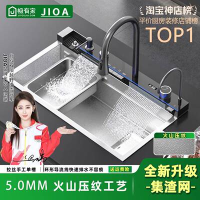 JIOA-5.0火山纹集渣拉丝鲸鱼不锈钢水槽大单水槽厨房家用加厚洗菜