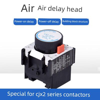 F5-T/D空气通电断电延时头LADT2 LA2-DT2接触器触头LADT3 LA3