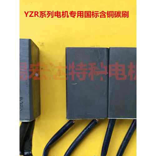 Yzr升降电机碳刷弹簧J201J204厚8 10 12 12.5 20 20 25 32 40 50