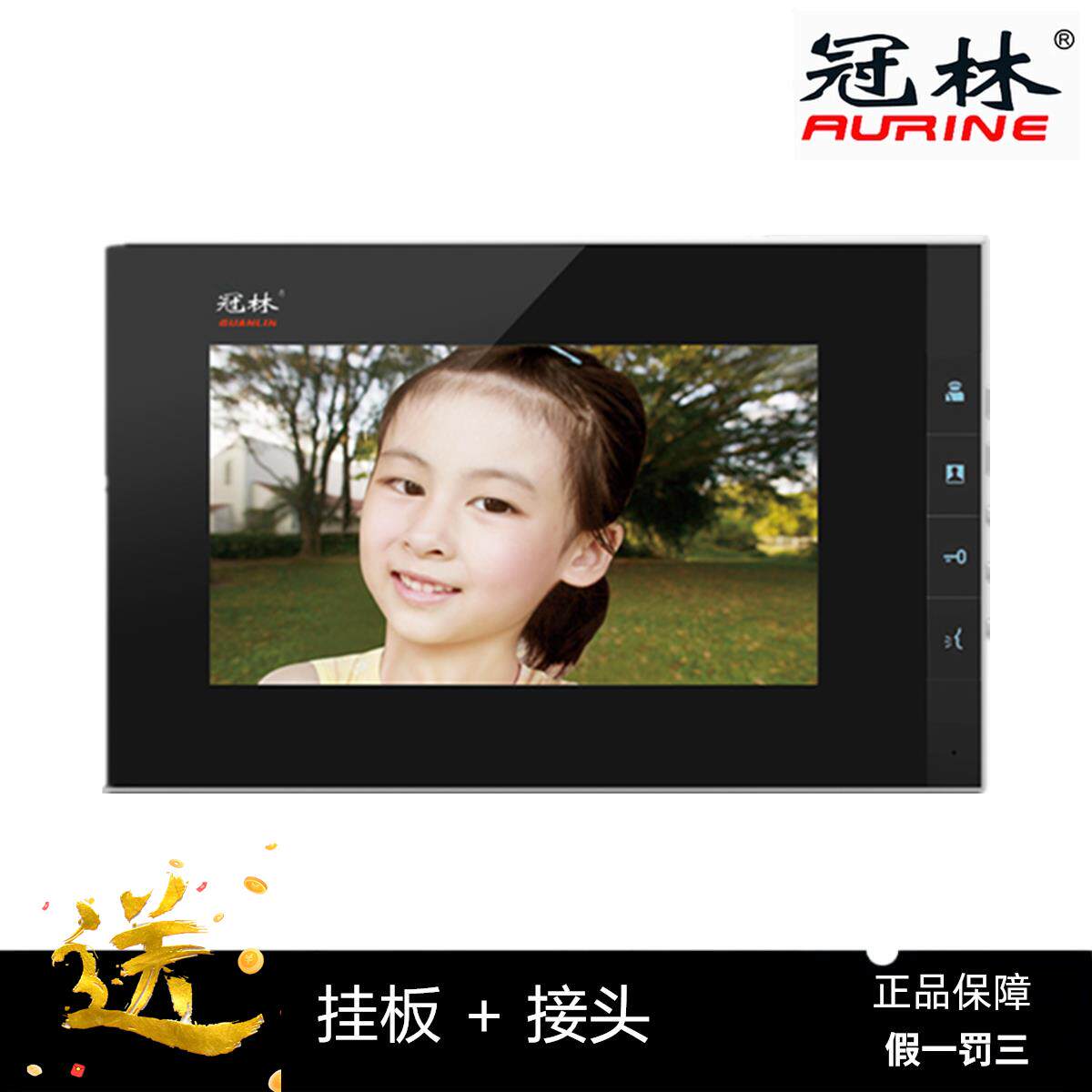 米立彩色可视对讲室内机 冠林门禁系统 ML31-X7 GL32-X7A