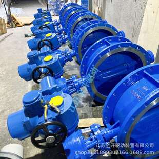 调节型电动蝶阀D943H 25CDN300硬密封三偏心法兰蝶阀AC380V