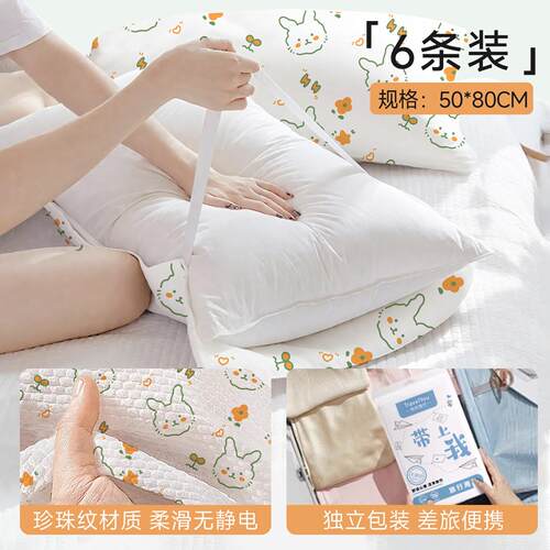 枕头套枕套枕巾独立包装火车枕套